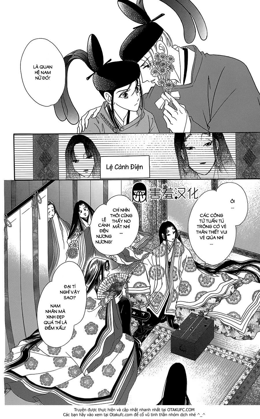 Torikae Baya Chapter 4 - 7