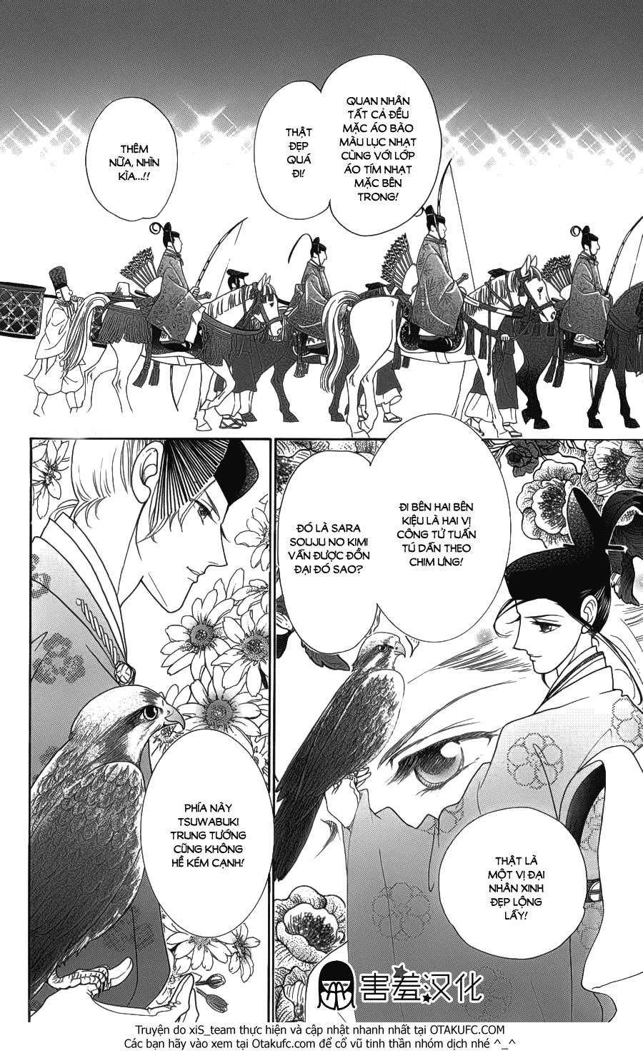 Torikae Baya Chapter 5 - 13