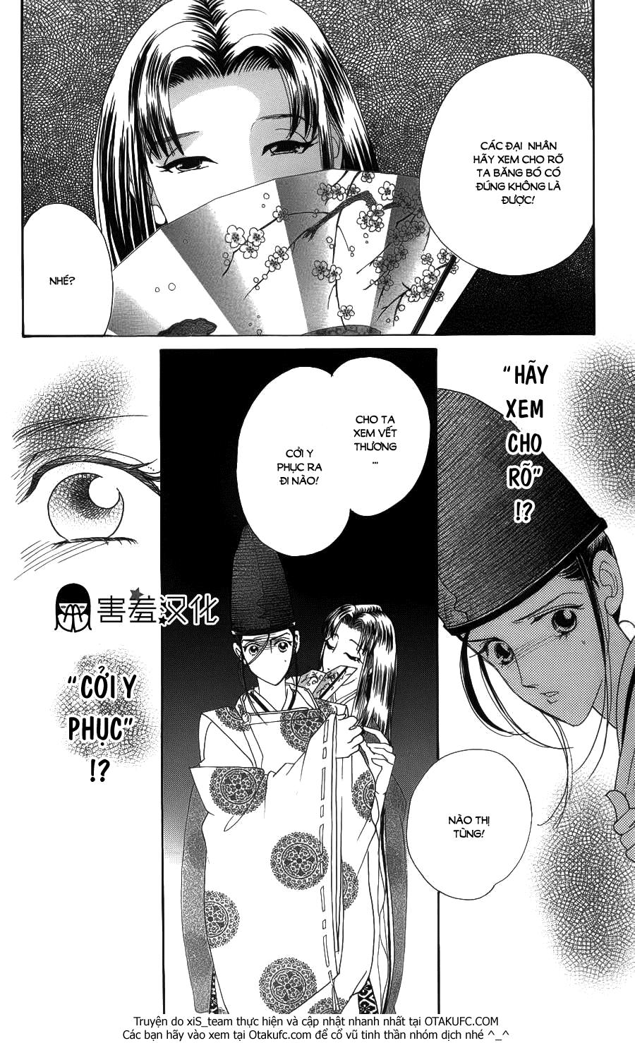 Torikae Baya Chapter 5 - 29