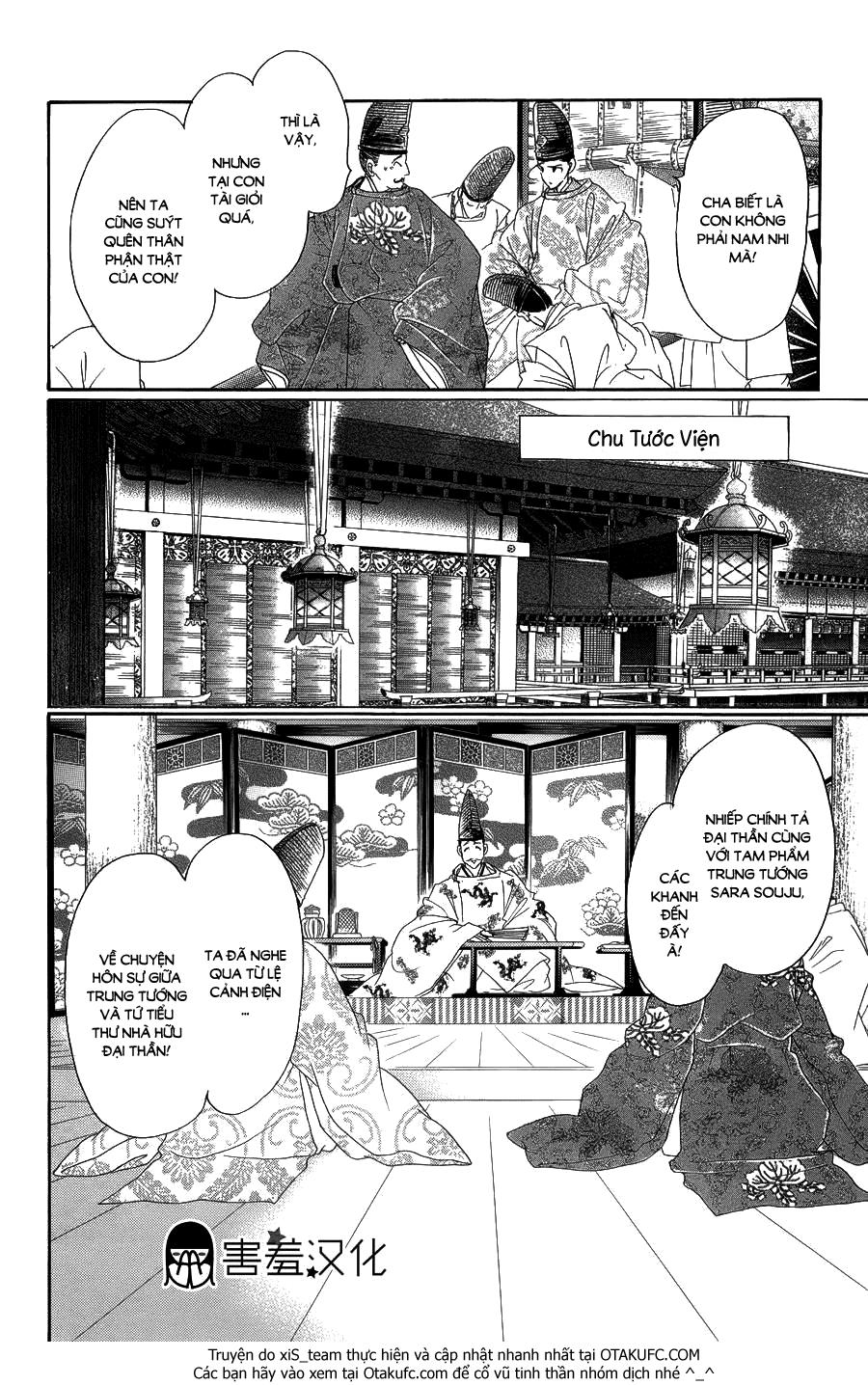 Torikae Baya Chapter 6 - 18