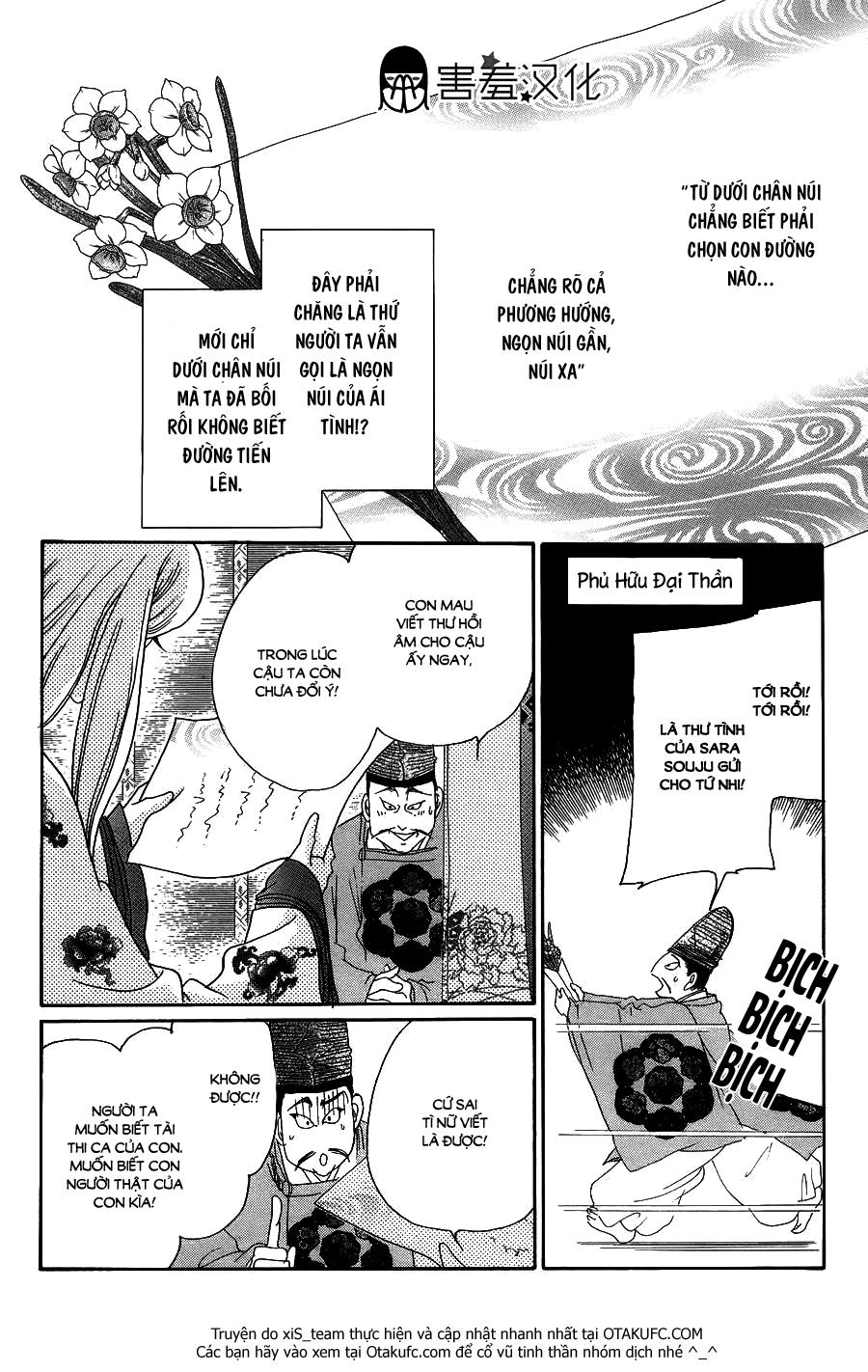 Torikae Baya Chapter 6 - 41