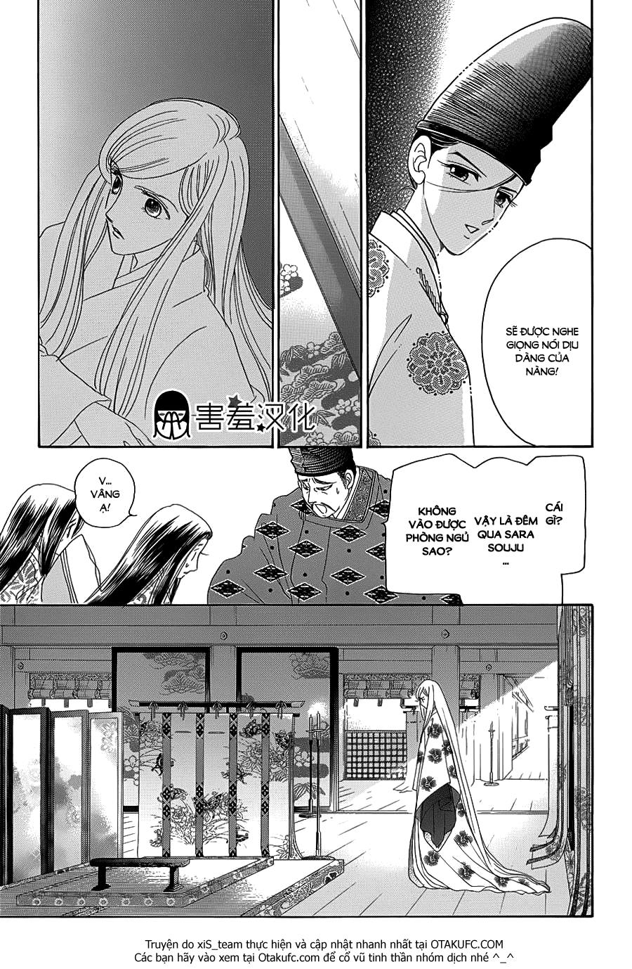 Torikae Baya Chapter 7 - 13