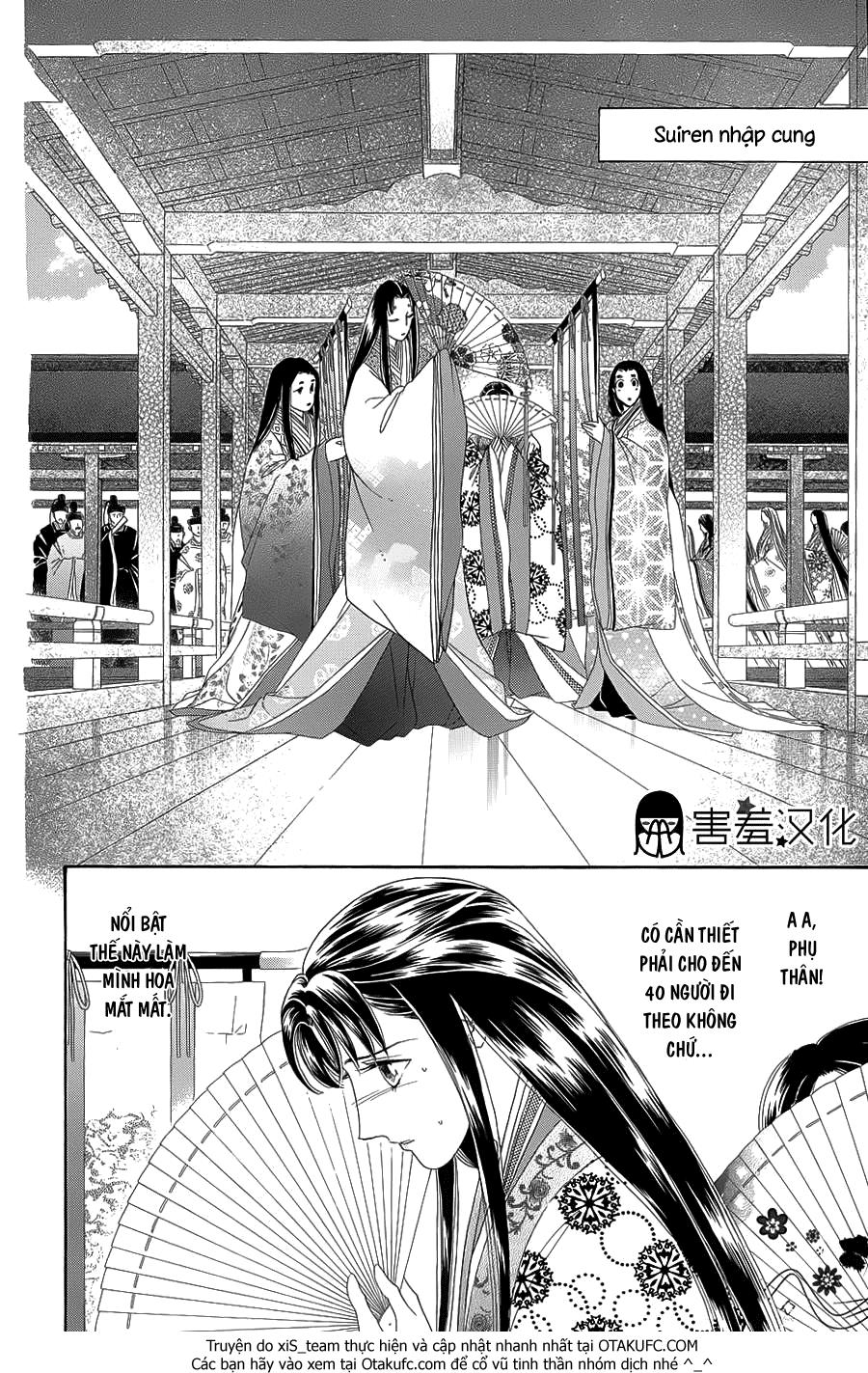 Torikae Baya Chapter 7 - 14