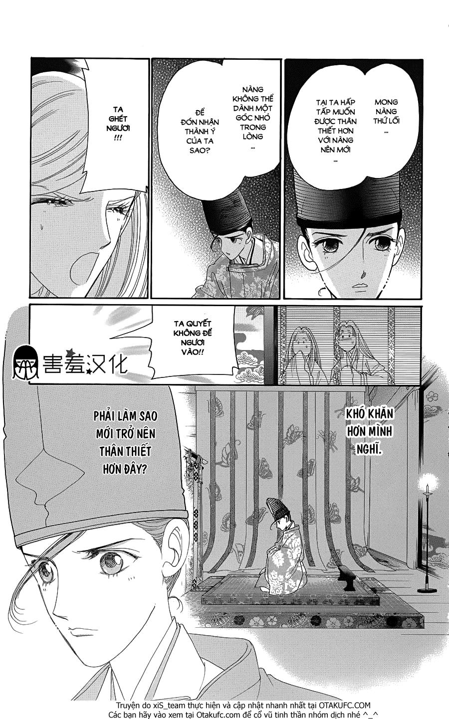 Torikae Baya Chapter 7 - 23