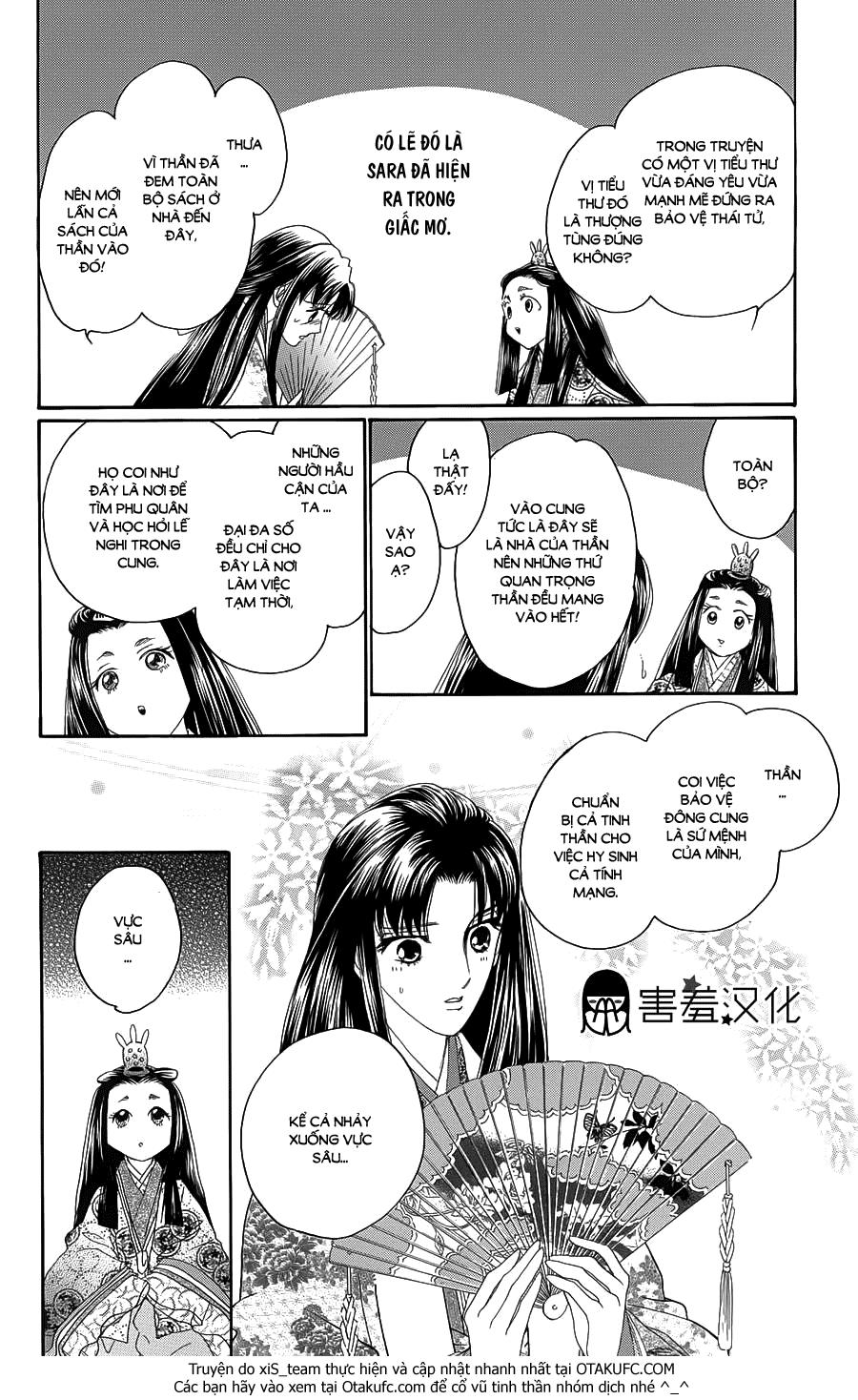 Torikae Baya Chapter 7 - 26