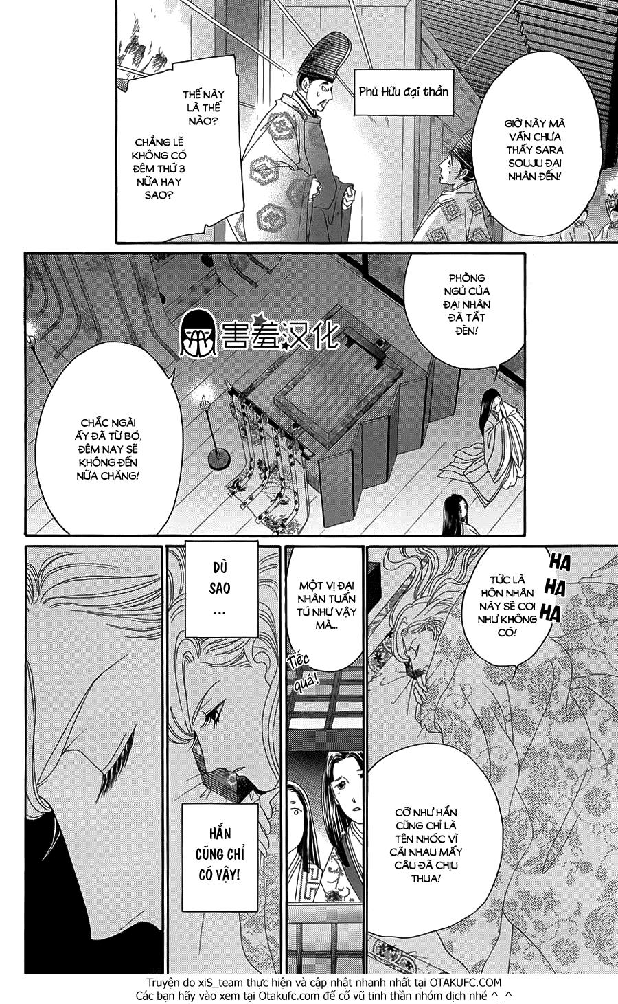 Torikae Baya Chapter 7 - 28