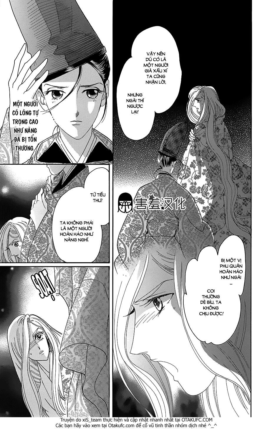 Torikae Baya Chapter 7 - 33