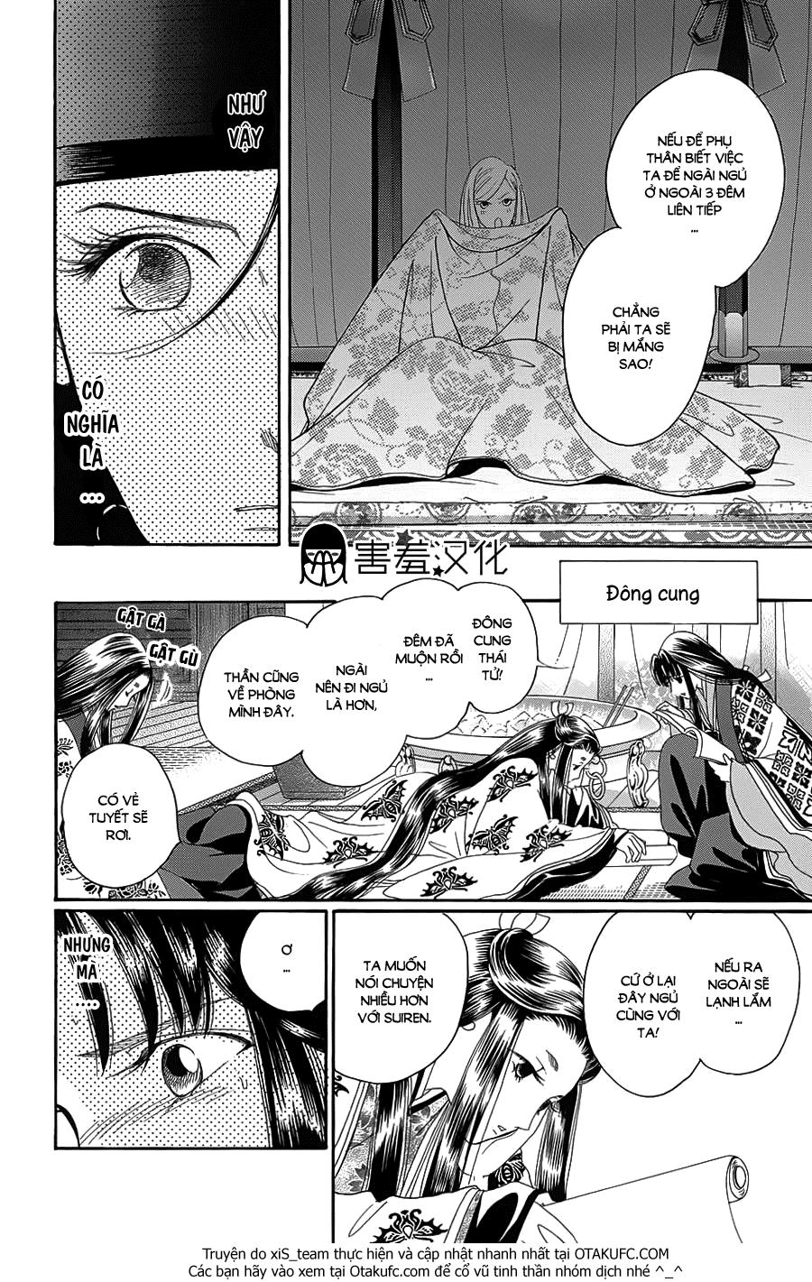 Torikae Baya Chapter 7 - 36