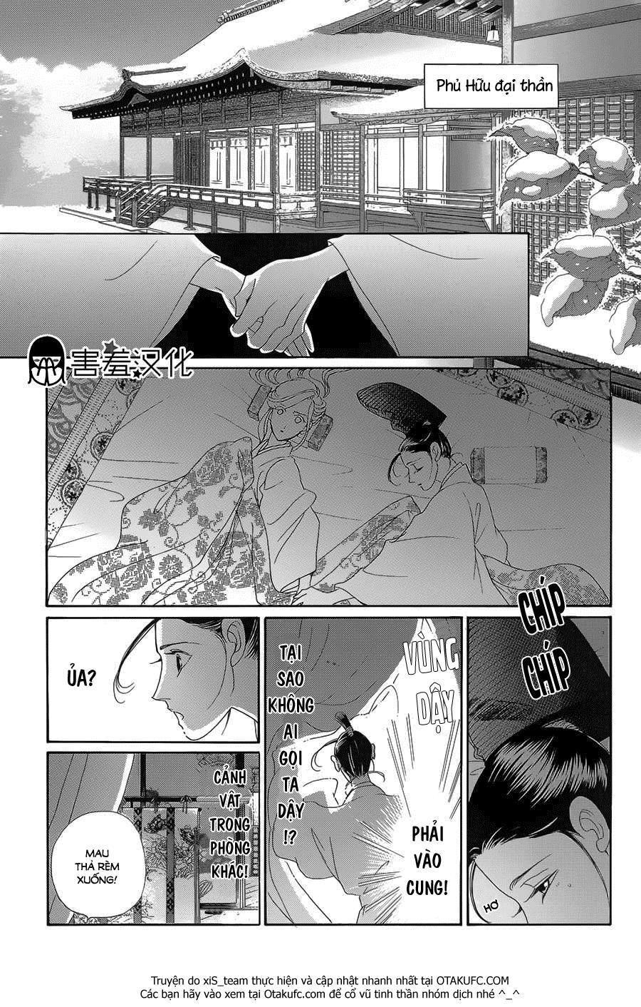 Torikae Baya Chapter 8 - 15