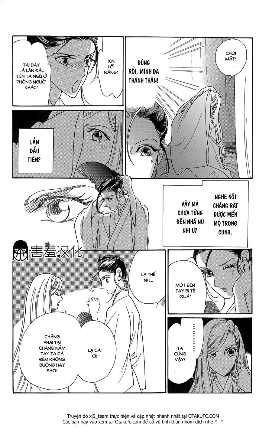 Torikae Baya Chapter 8 - 16