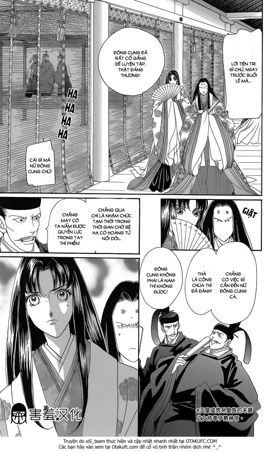 Torikae Baya Chapter 8 - 25