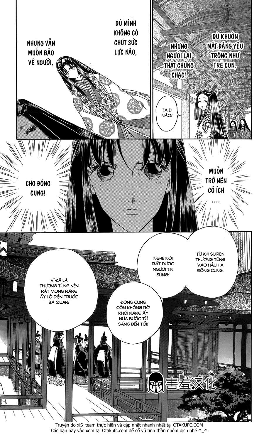 Torikae Baya Chapter 8 - 31