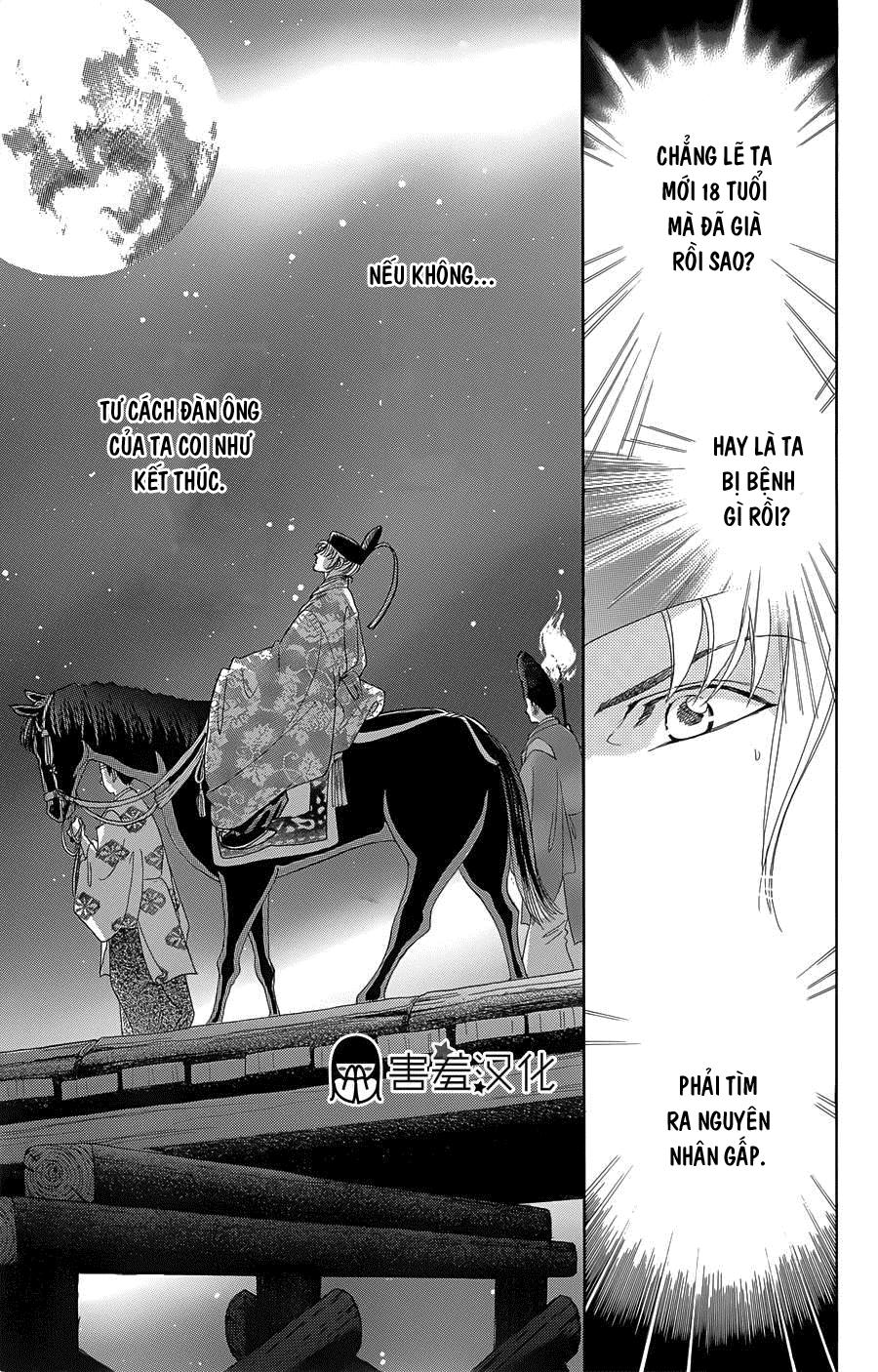 Torikae Baya Chapter 9 - 15