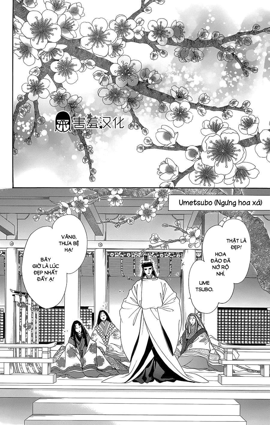 Torikae Baya Chapter 9 - 16