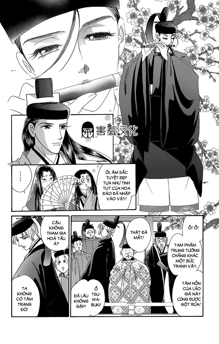 Torikae Baya Chapter 9 - 18