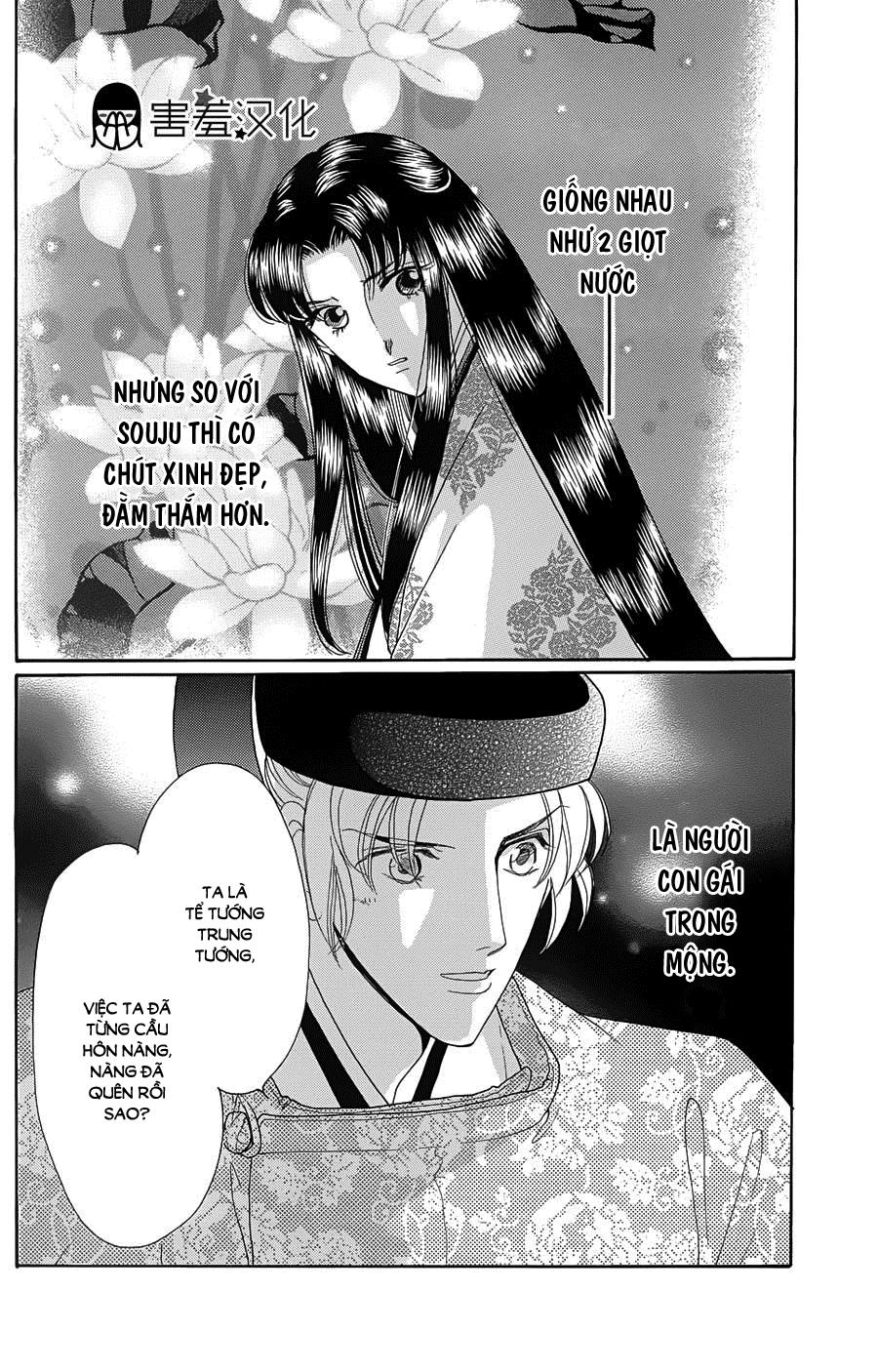 Torikae Baya Chapter 9 - 3