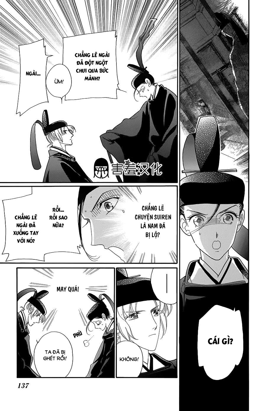 Torikae Baya Chapter 9 - 23