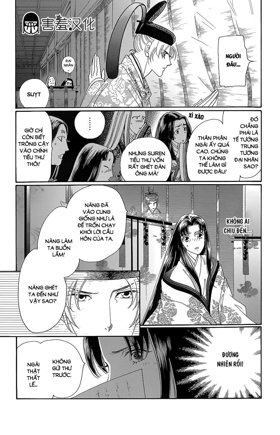 Torikae Baya Chapter 9 - 5