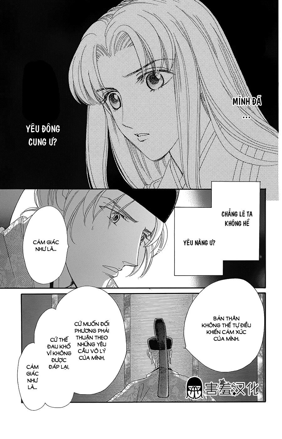 Torikae Baya Chapter 9 - 9