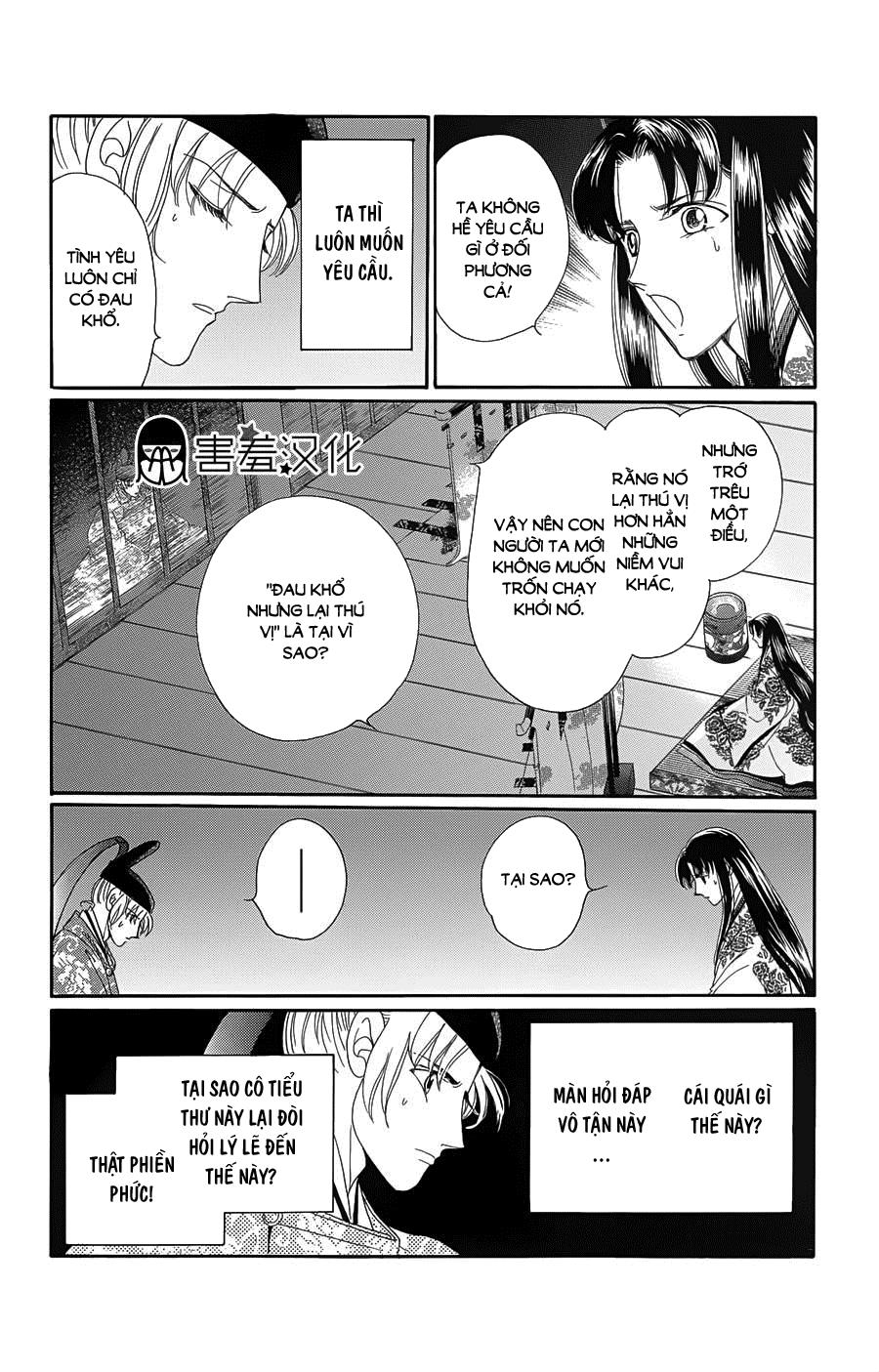 Torikae Baya Chapter 9 - 10