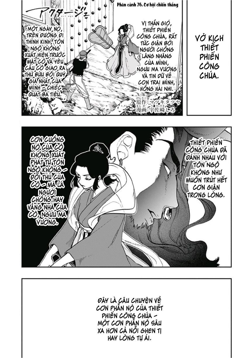 Act-Age Chapter 76 - 3