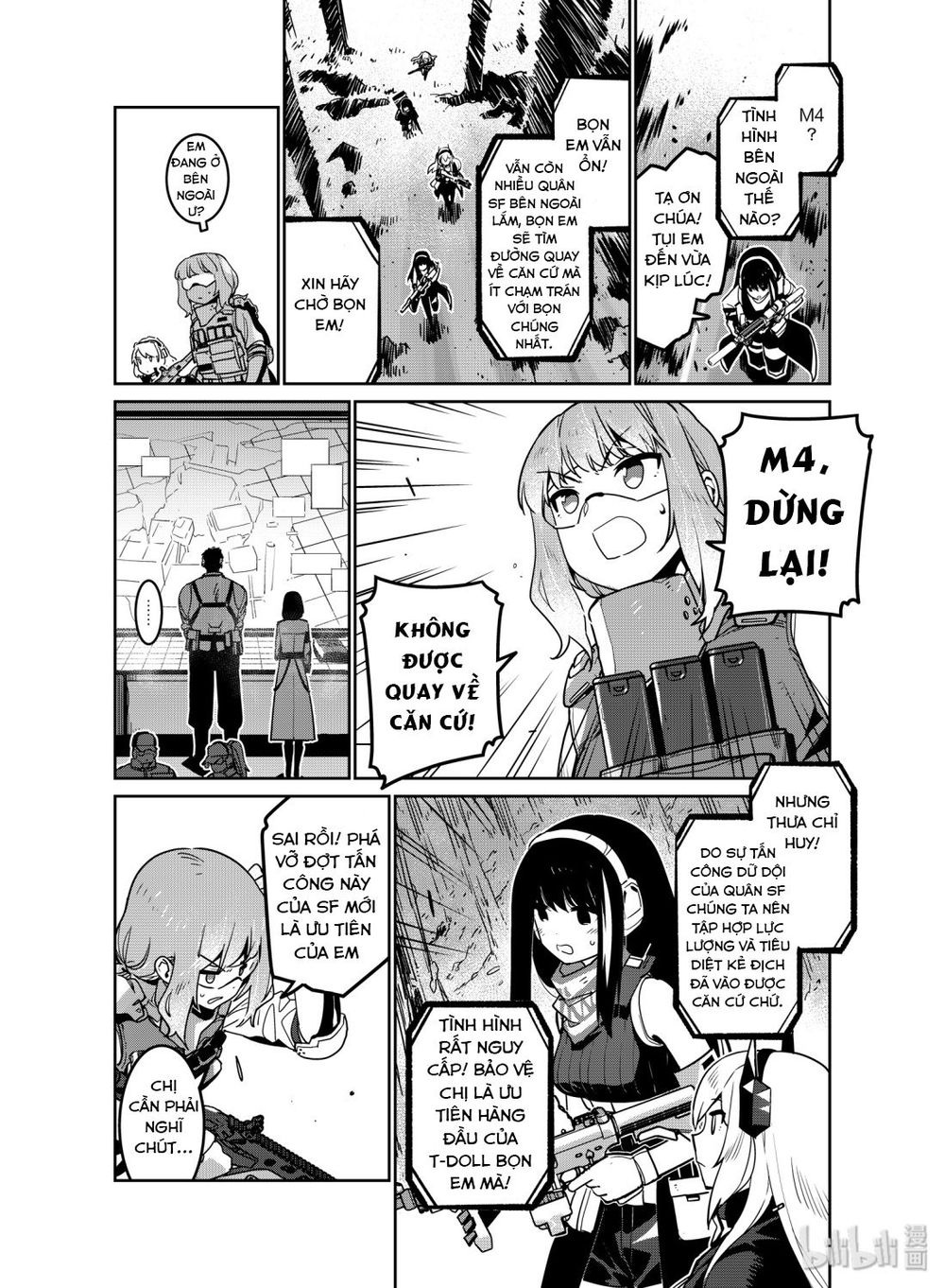 Girls' Frontline Chapter 12 - 13