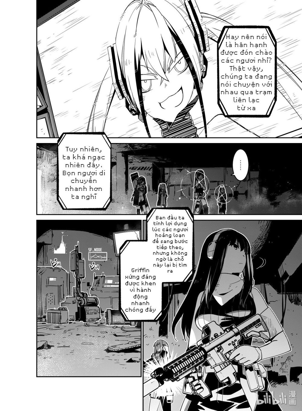 Girls' Frontline Chapter 12 - 30