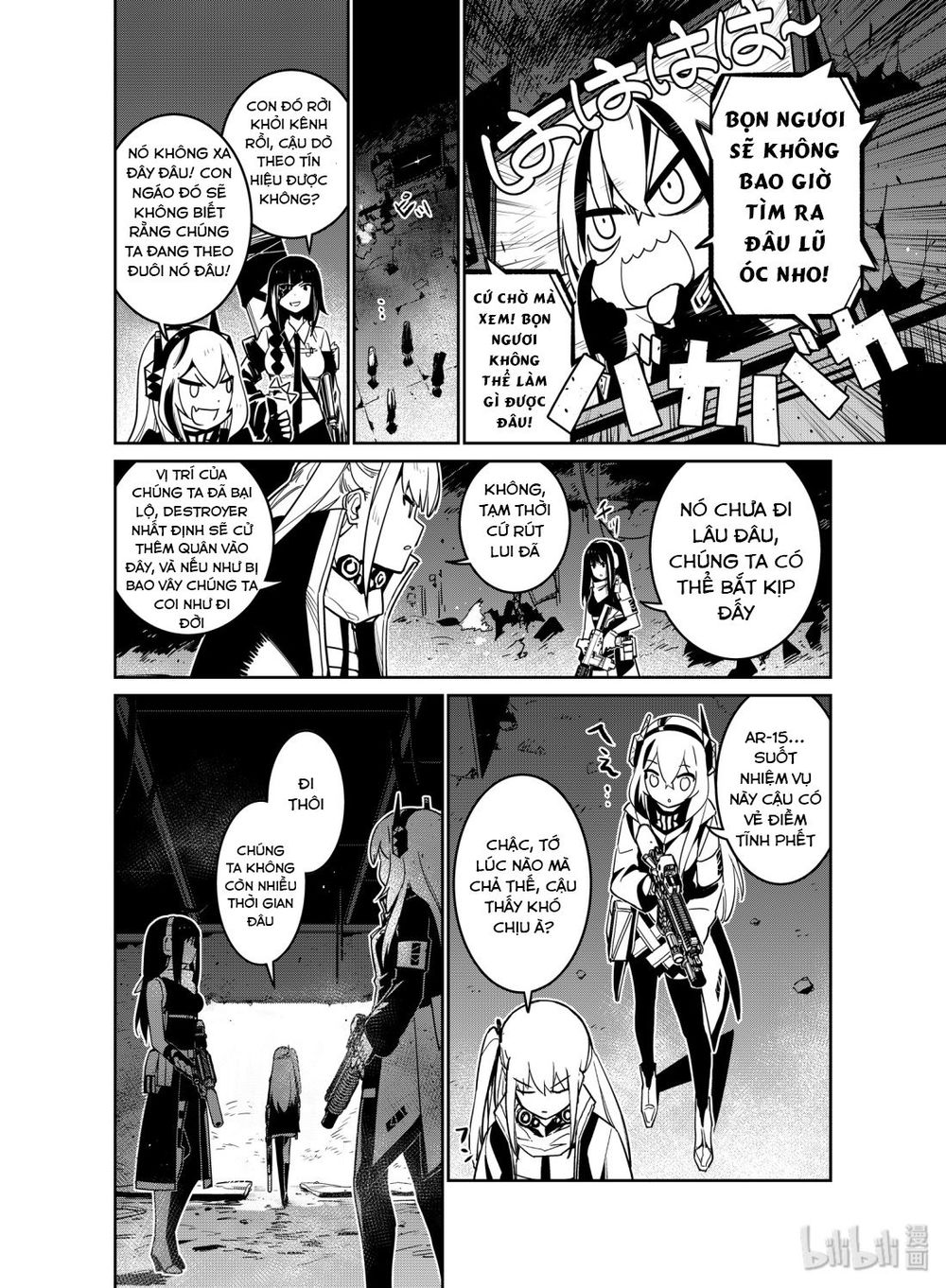 Girls' Frontline Chapter 12 - 32