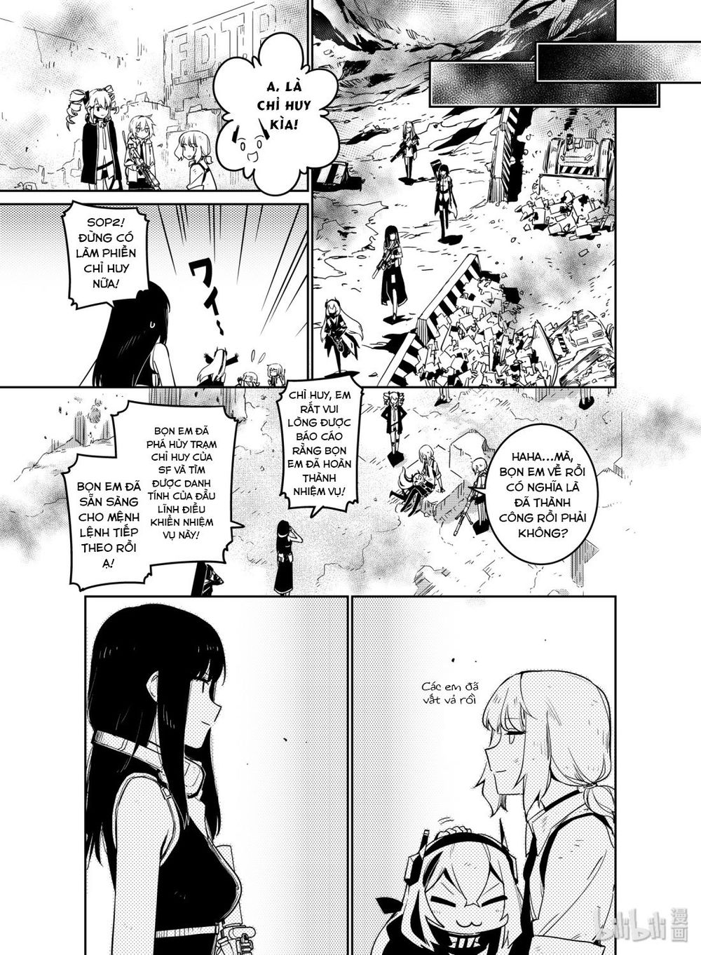 Girls' Frontline Chapter 12 - 33