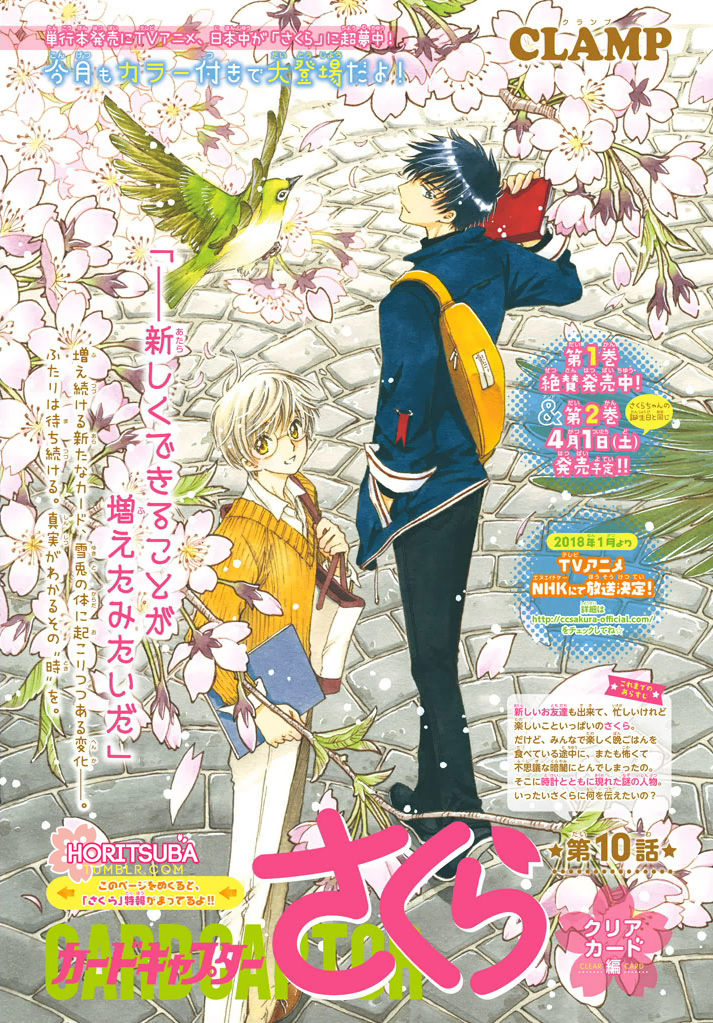 Thủ Lĩnh Thẻ Bài 2: Card Captor Sakura 2 Chapter 10 - 2