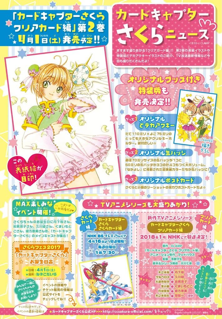 Thủ Lĩnh Thẻ Bài 2: Card Captor Sakura 2 Chapter 10 - 3