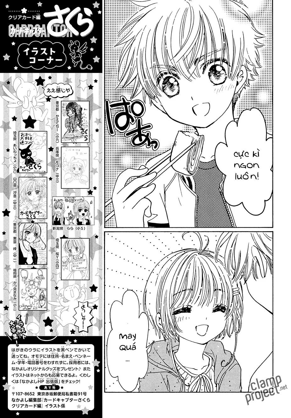 Thủ Lĩnh Thẻ Bài 2: Card Captor Sakura 2 Chapter 12 - 28