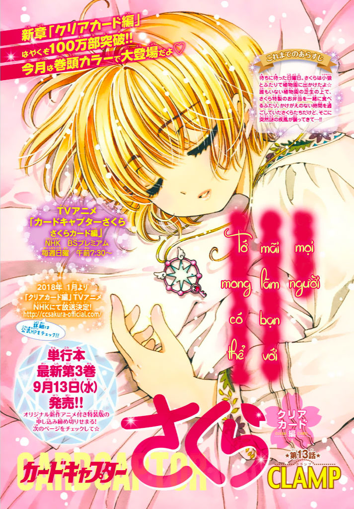 Thủ Lĩnh Thẻ Bài 2: Card Captor Sakura 2 Chapter 13 - 2