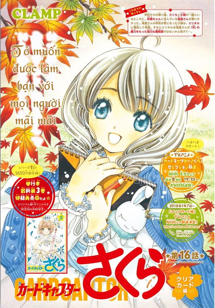 Thủ Lĩnh Thẻ Bài 2: Card Captor Sakura 2 Chapter 16 - 2