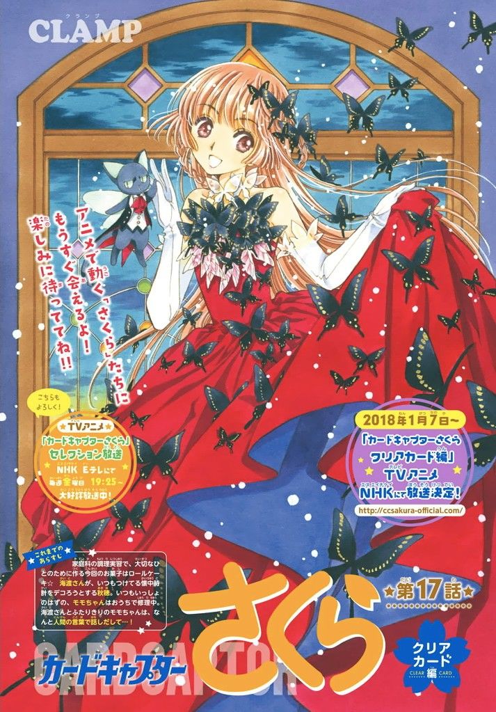 Thủ Lĩnh Thẻ Bài 2: Card Captor Sakura 2 Chapter 17 - 2