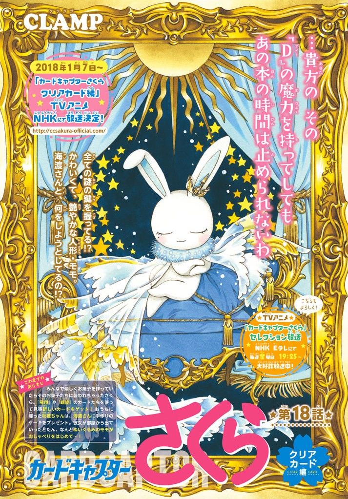 Thủ Lĩnh Thẻ Bài 2: Card Captor Sakura 2 Chapter 18 - 2