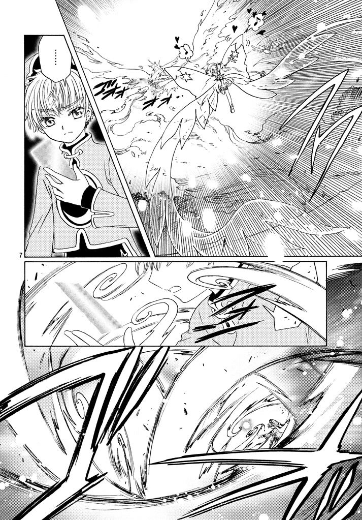 Thủ Lĩnh Thẻ Bài 2: Card Captor Sakura 2 Chapter 19 - 9