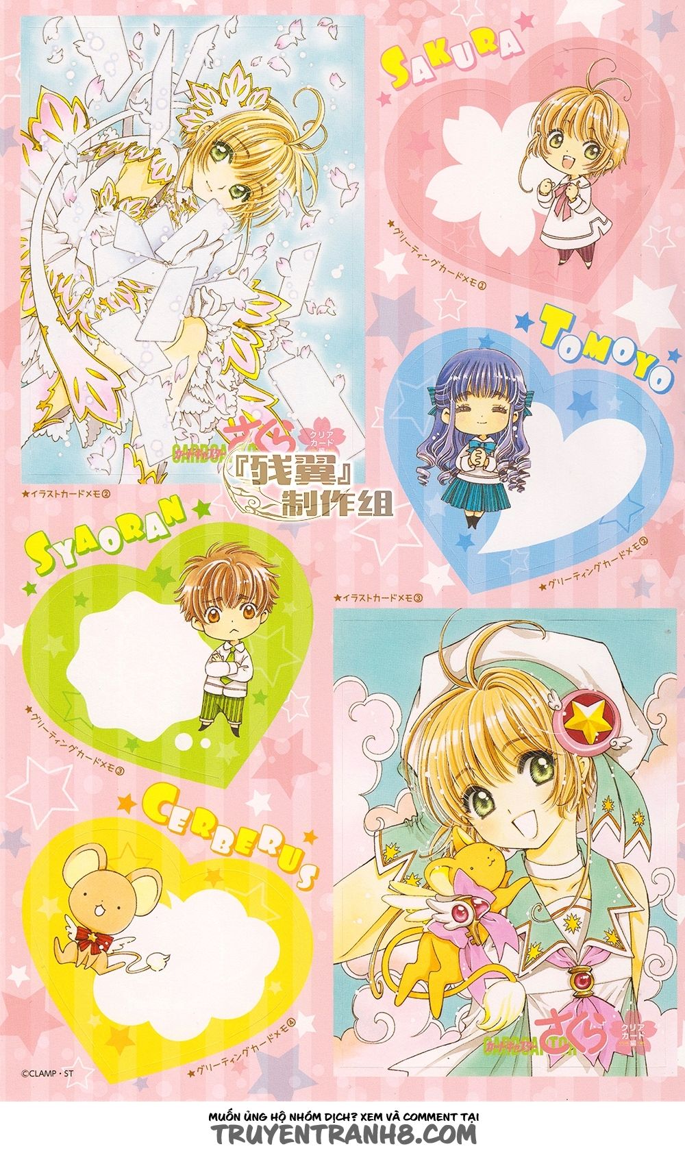 Thủ Lĩnh Thẻ Bài 2: Card Captor Sakura 2 Chapter 2 - 3