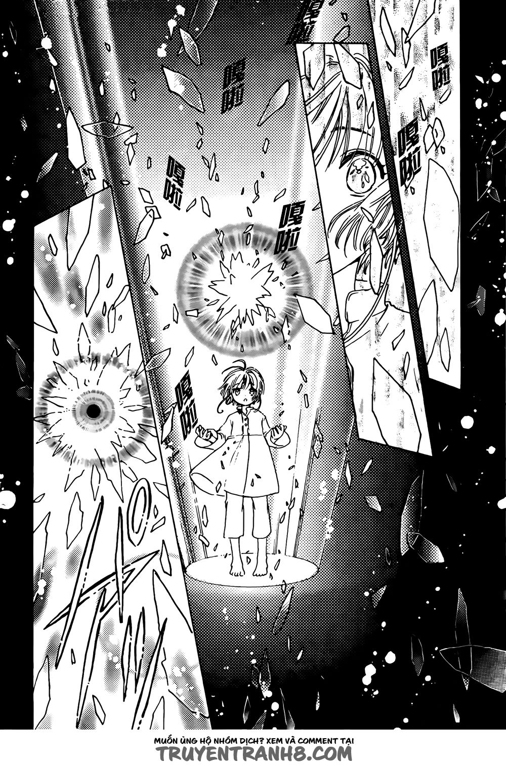 Thủ Lĩnh Thẻ Bài 2: Card Captor Sakura 2 Chapter 2 - 30