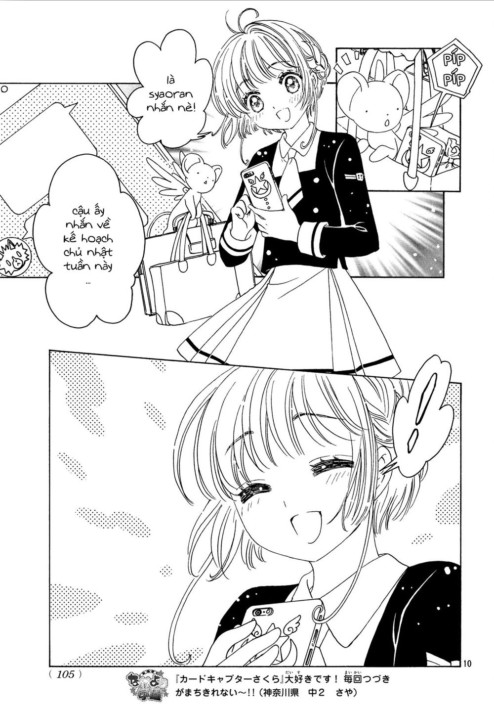 Thủ Lĩnh Thẻ Bài 2: Card Captor Sakura 2 Chapter 20 - 12