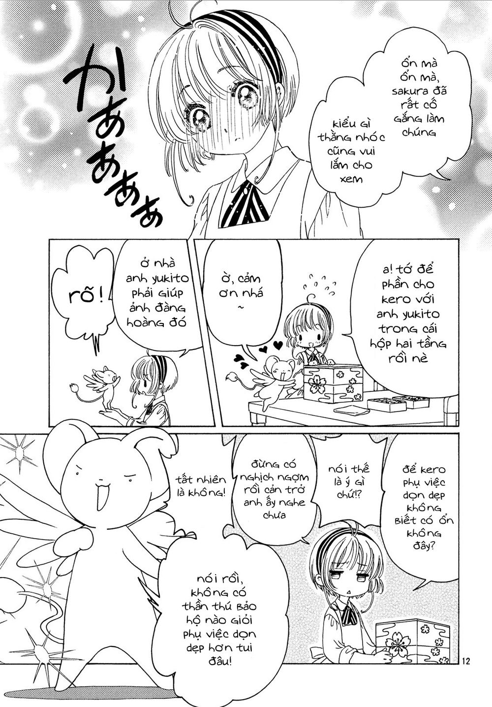 Thủ Lĩnh Thẻ Bài 2: Card Captor Sakura 2 Chapter 20 - 14