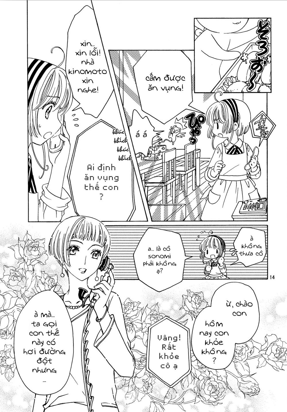 Thủ Lĩnh Thẻ Bài 2: Card Captor Sakura 2 Chapter 20 - 16