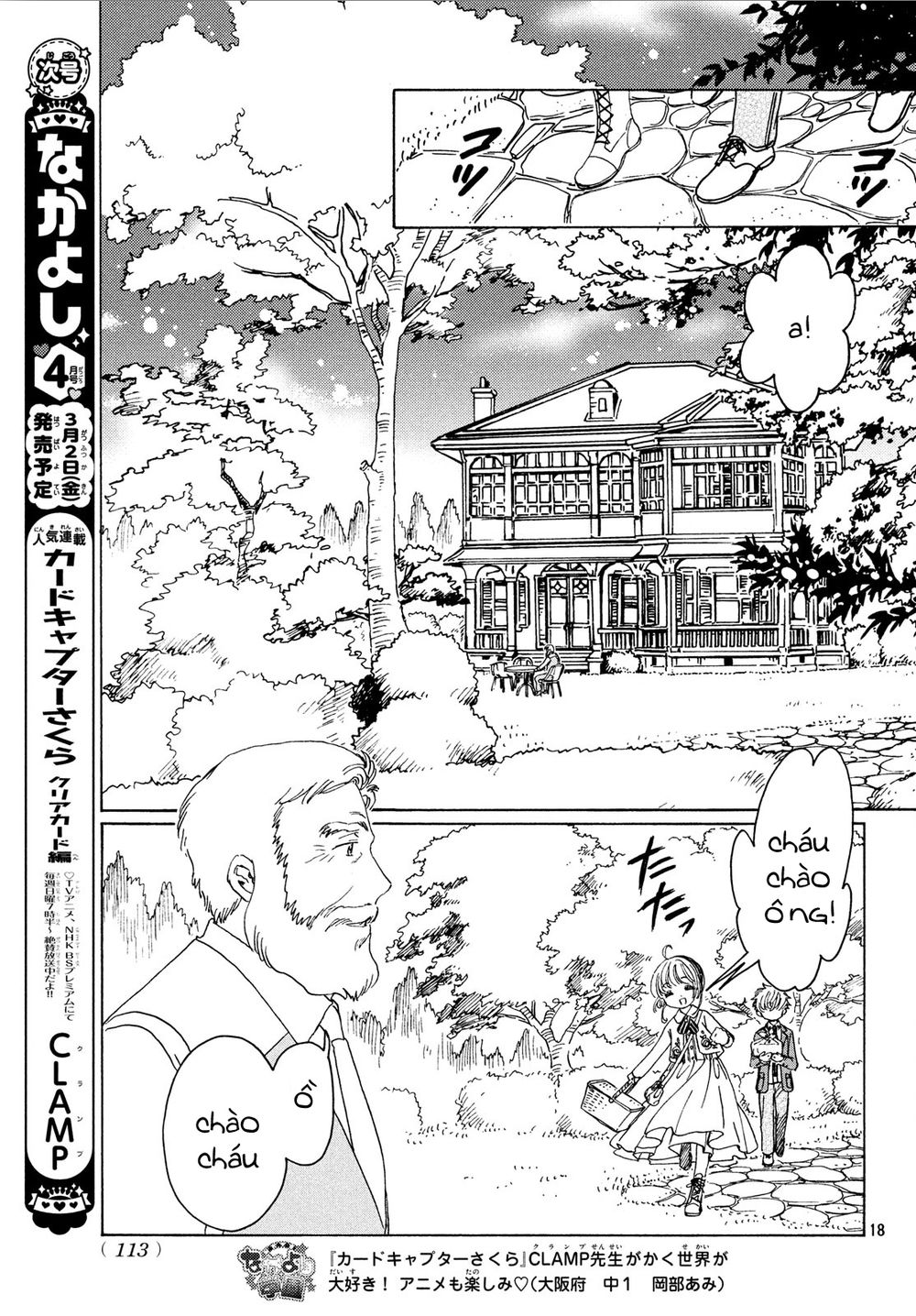 Thủ Lĩnh Thẻ Bài 2: Card Captor Sakura 2 Chapter 20 - 20