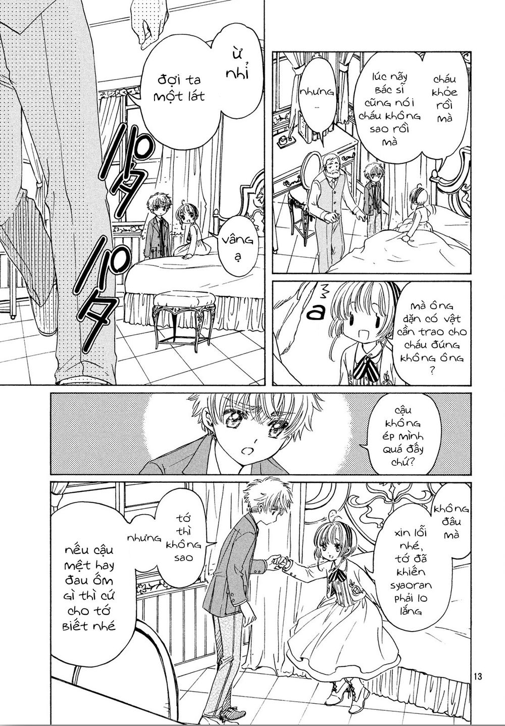 Thủ Lĩnh Thẻ Bài 2: Card Captor Sakura 2 Chapter 22 - 15