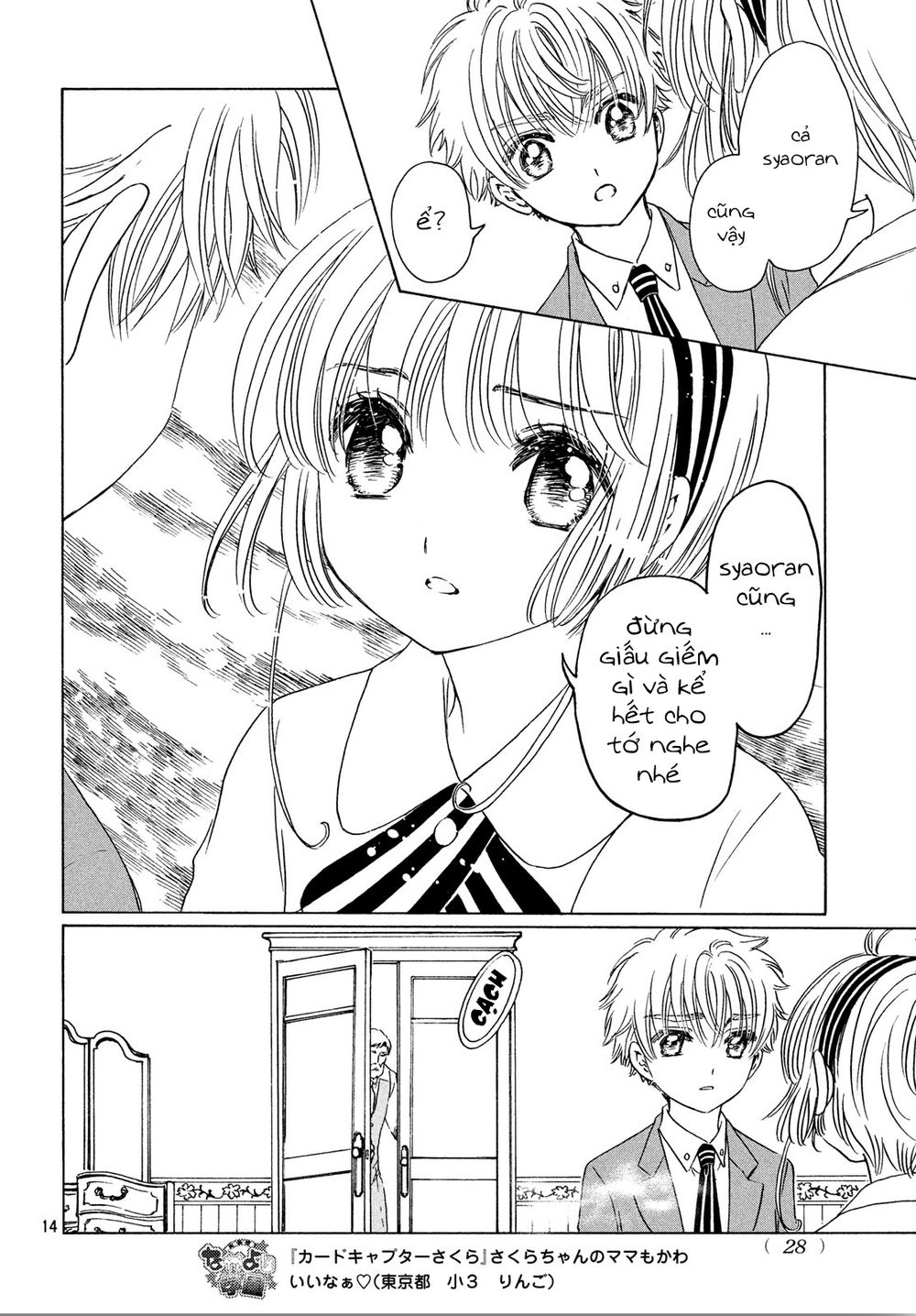 Thủ Lĩnh Thẻ Bài 2: Card Captor Sakura 2 Chapter 22 - 16