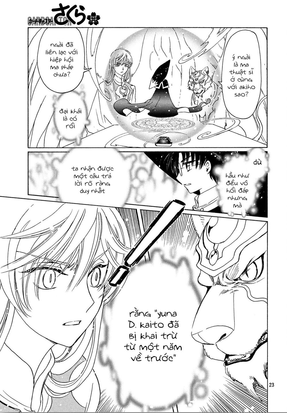 Thủ Lĩnh Thẻ Bài 2: Card Captor Sakura 2 Chapter 22 - 25