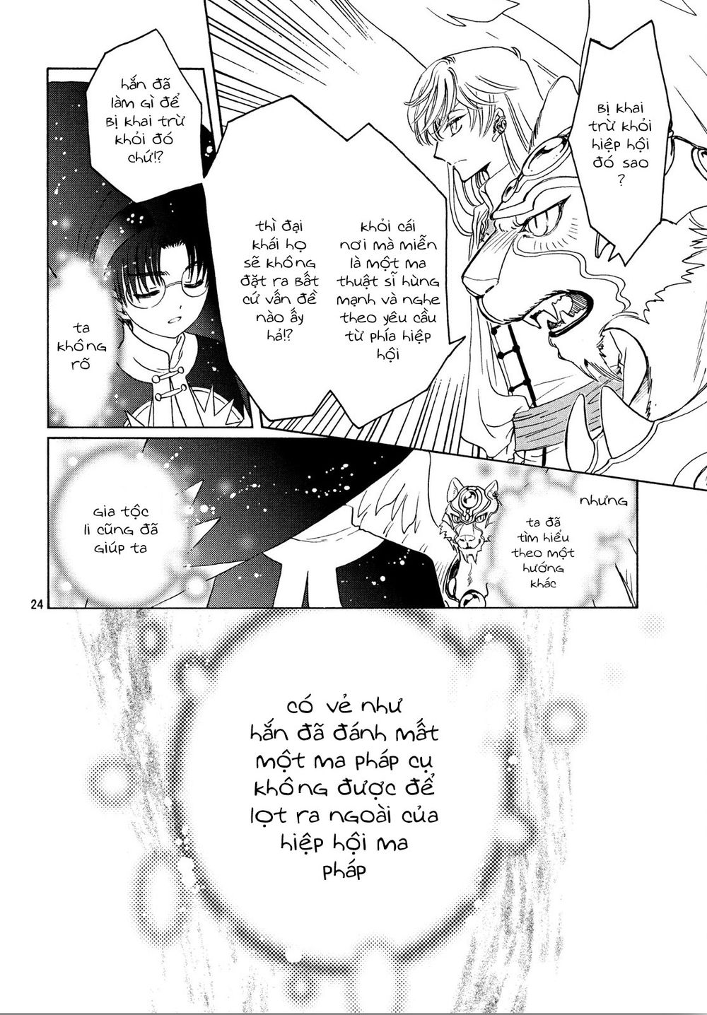 Thủ Lĩnh Thẻ Bài 2: Card Captor Sakura 2 Chapter 22 - 26