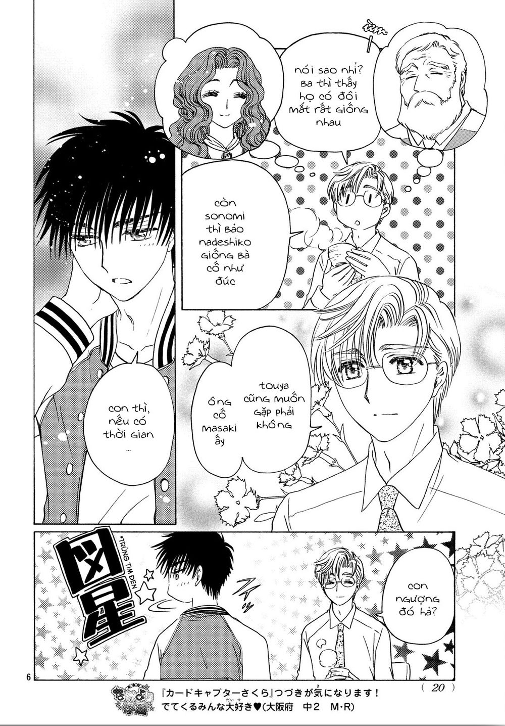 Thủ Lĩnh Thẻ Bài 2: Card Captor Sakura 2 Chapter 22 - 8