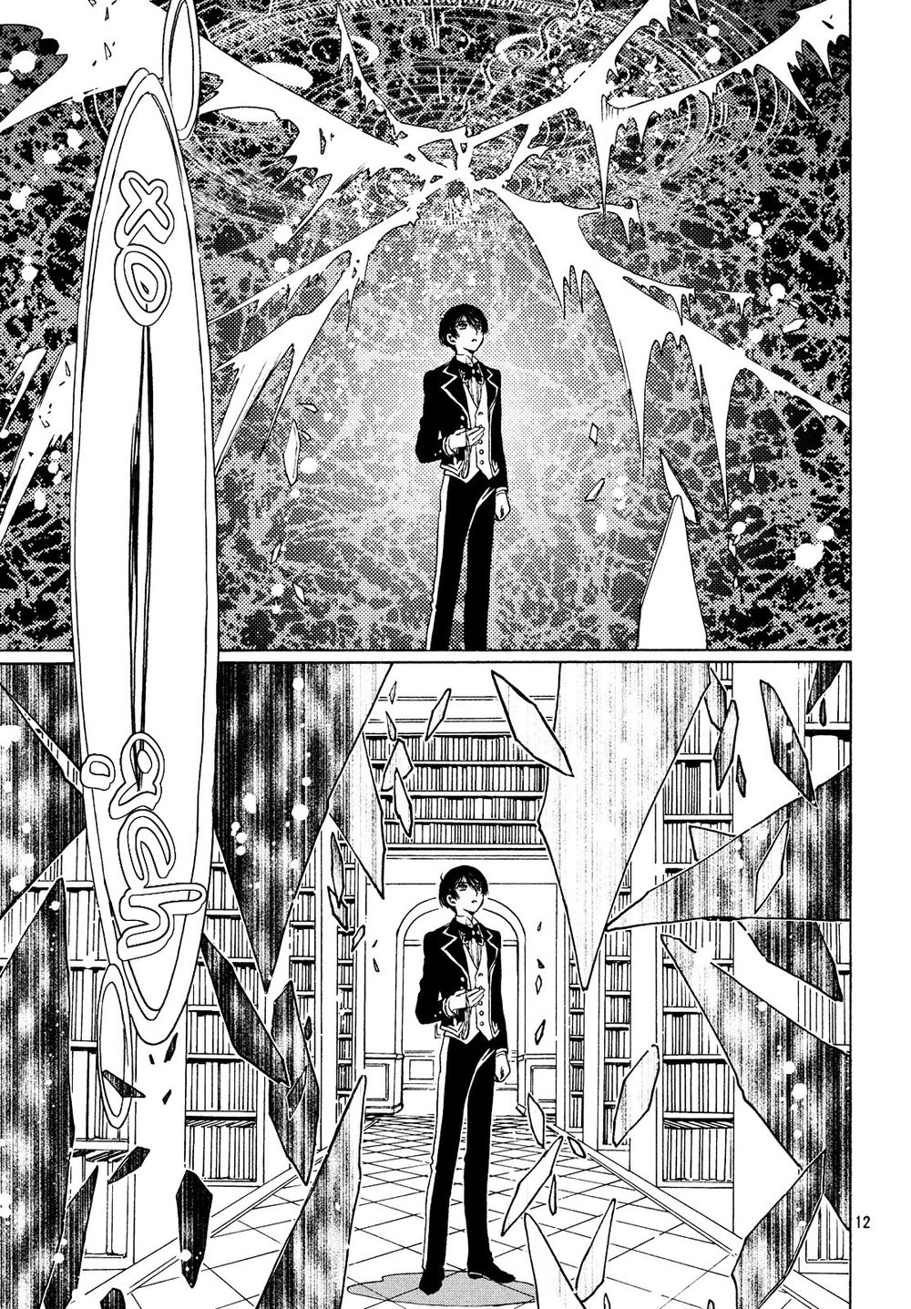 Thủ Lĩnh Thẻ Bài 2: Card Captor Sakura 2 Chapter 23 - 13