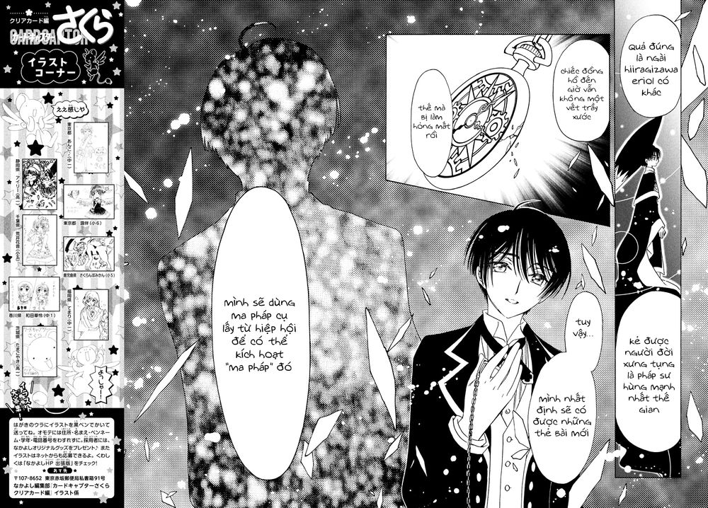 Thủ Lĩnh Thẻ Bài 2: Card Captor Sakura 2 Chapter 23 - 14